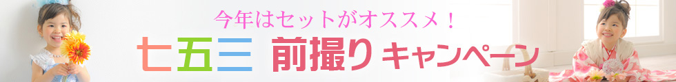 今年はセットがお得！