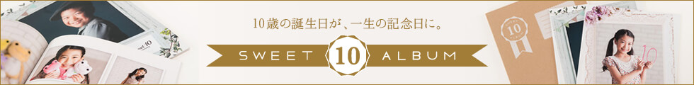 SWEET 10 ALBUM